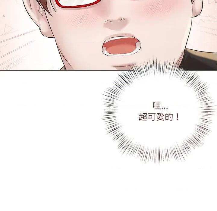 契约的代价-要命的契约 要命的契约-要命的契约 第18话 第17页