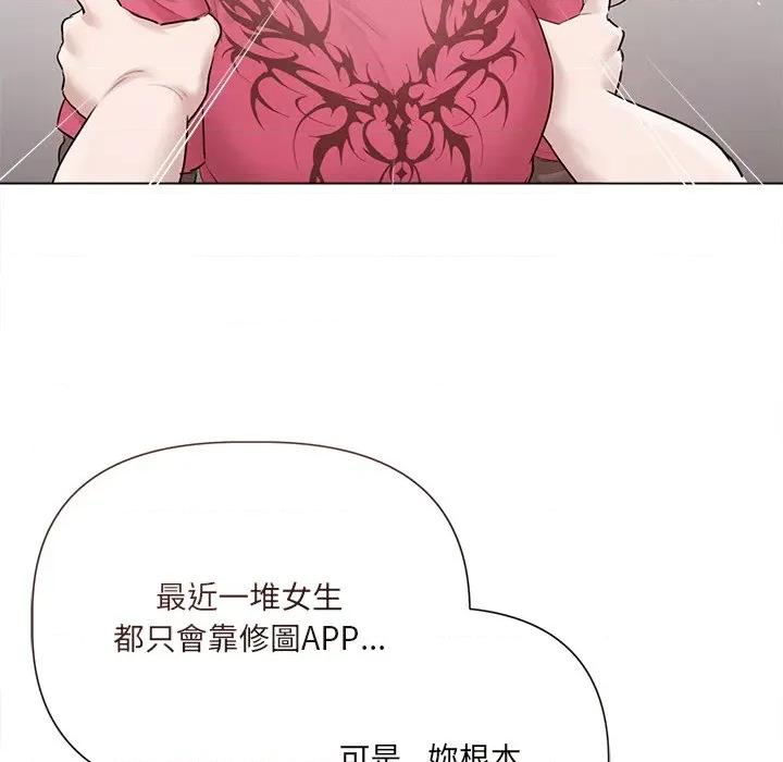契约的代价-要命的契约 要命的契约-要命的契约 第18话 第19页