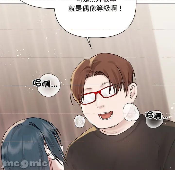 契约的代价-要命的契约 要命的契约-要命的契约 第18话 第20页