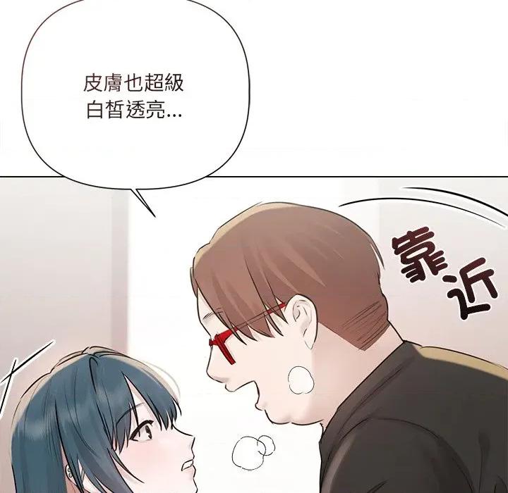 契约的代价-要命的契约 要命的契约-要命的契约 第18话 第22页
