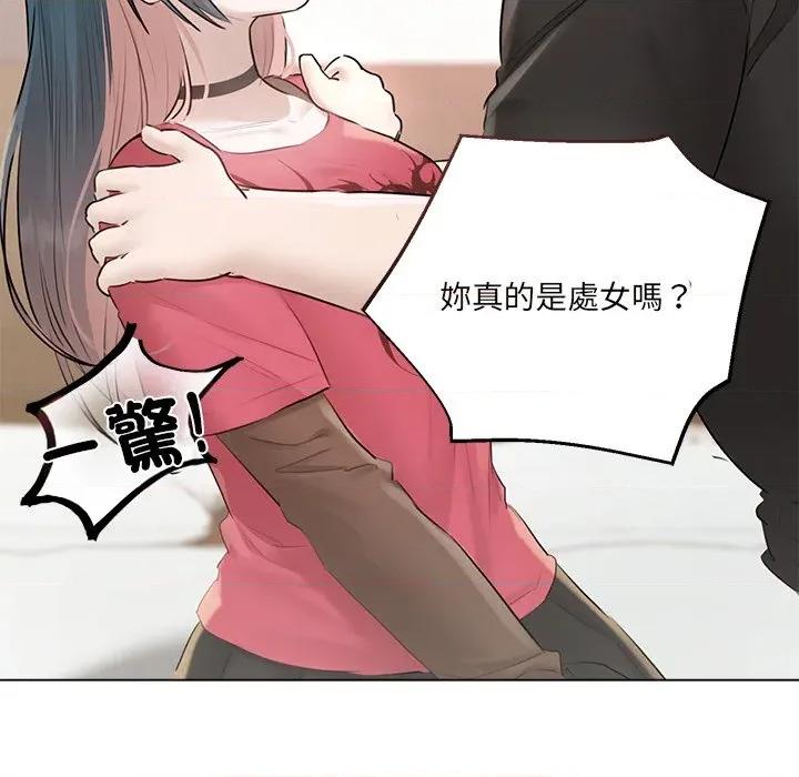 契约的代价-要命的契约 要命的契约-要命的契约 第18话 第23页