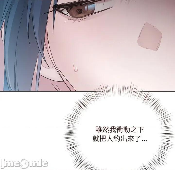 契约的代价-要命的契约 要命的契约-要命的契约 第18话 第25页
