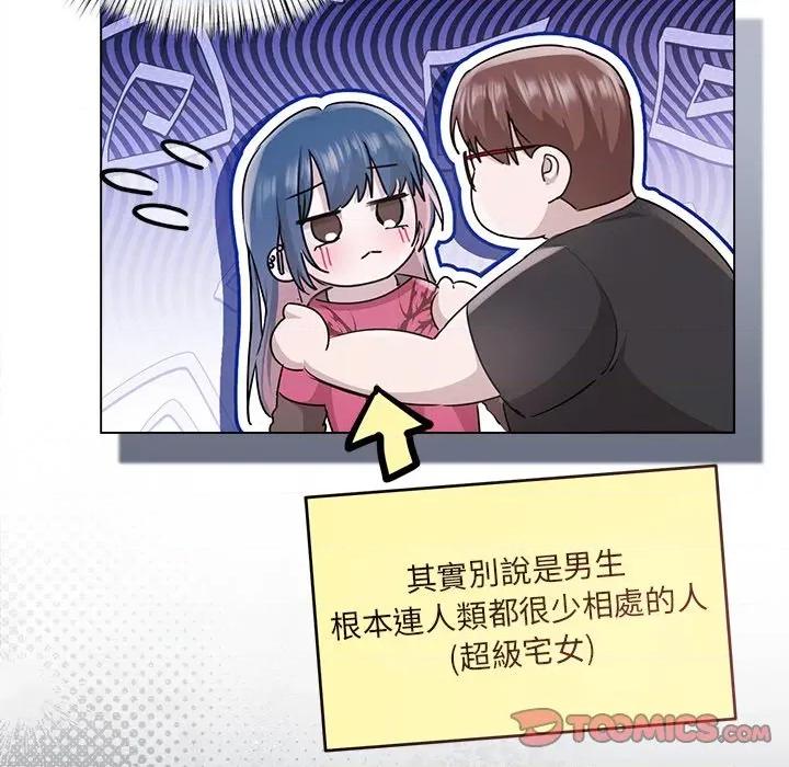 契约的代价-要命的契约 要命的契约-要命的契约 第18话 第27页