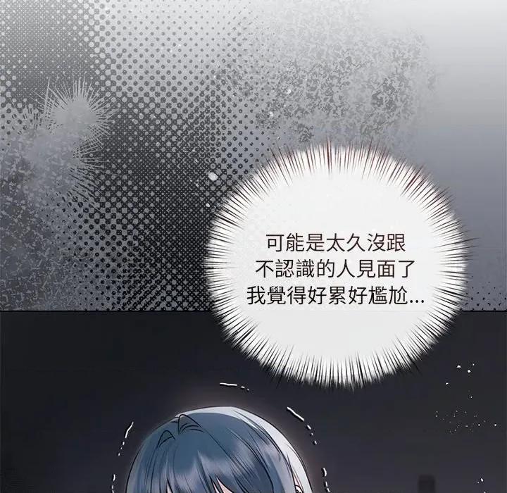 契约的代价-要命的契约 要命的契约-要命的契约 第18话 第28页