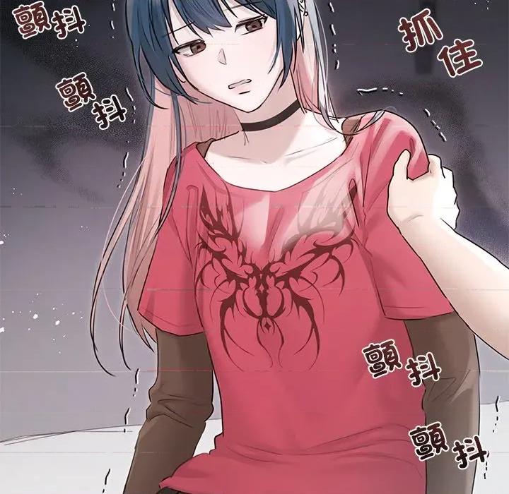 契约的代价-要命的契约 要命的契约-要命的契约 第18话 第29页