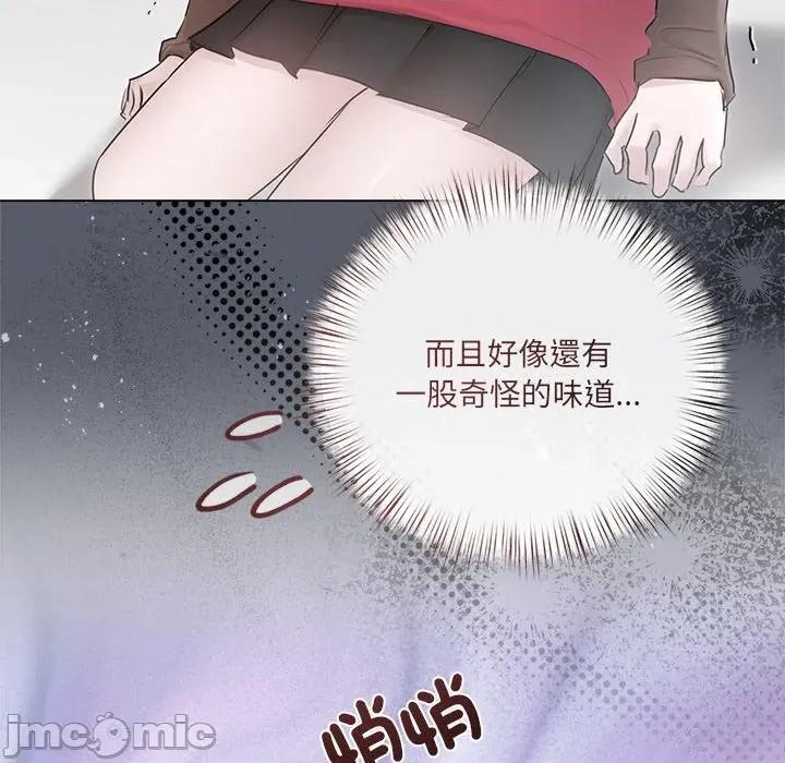 契约的代价-要命的契约 要命的契约-要命的契约 第18话 第30页