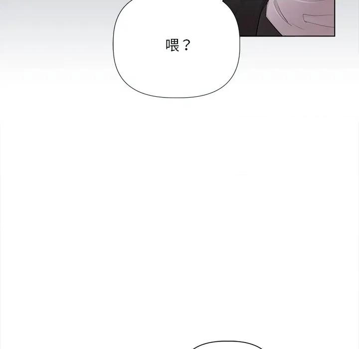 契约的代价-要命的契约 要命的契约-要命的契约 第18话 第38页