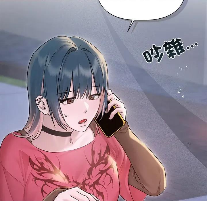 契约的代价-要命的契约 要命的契约-要命的契约 第18话 第41页