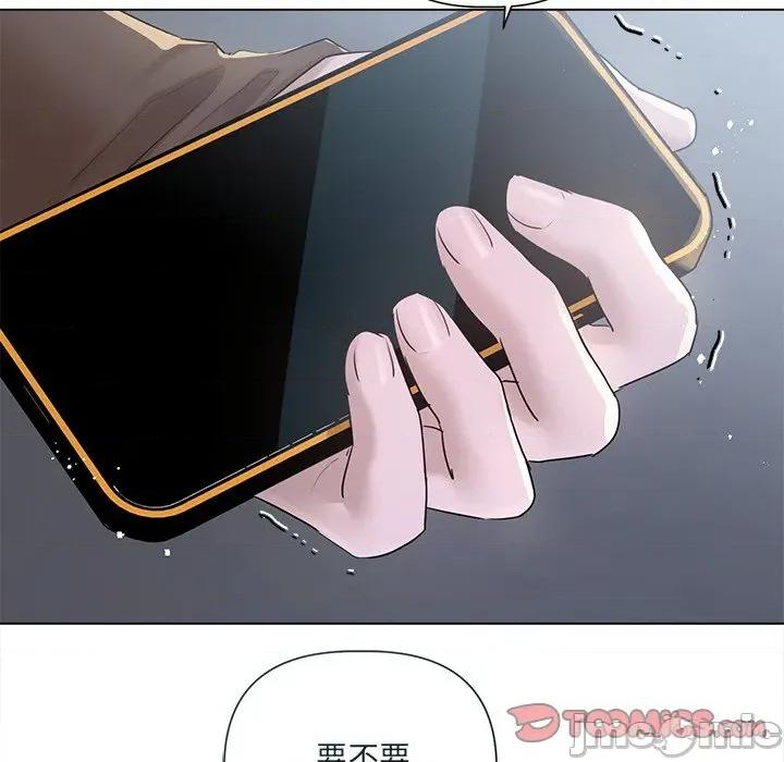 契约的代价-要命的契约 要命的契约-要命的契约 第18话 第45页