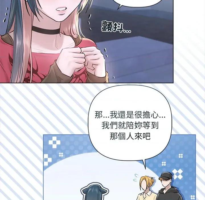 契约的代价-要命的契约 要命的契约-要命的契约 第18话 第48页
