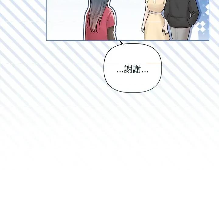 契约的代价-要命的契约 要命的契约-要命的契约 第18话 第49页