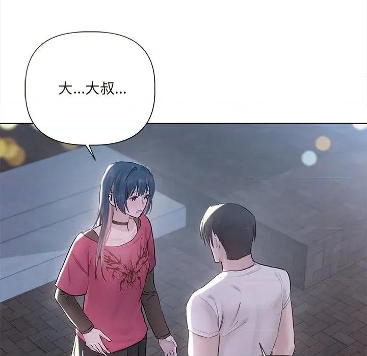 契约的代价-要命的契约 要命的契约-要命的契约 第18话 第54页
