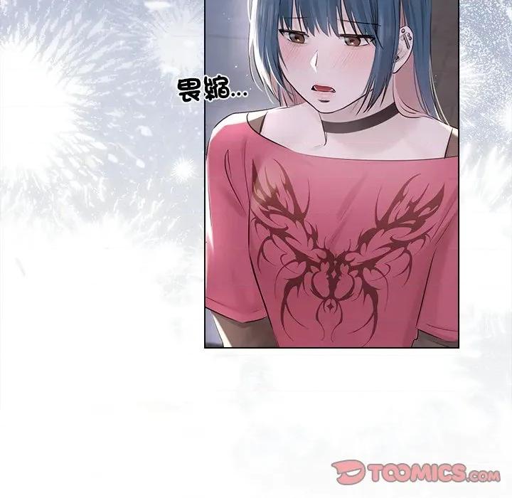 契约的代价-要命的契约 要命的契约-要命的契约 第18话 第57页