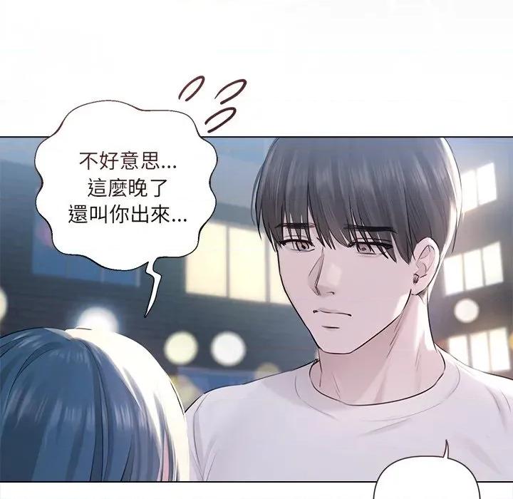 契约的代价-要命的契约 要命的契约-要命的契约 第18话 第58页