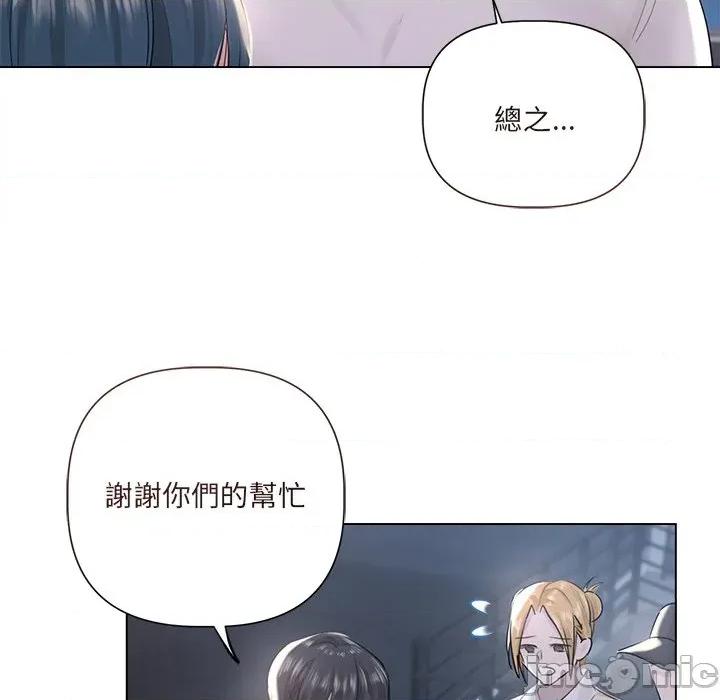 契约的代价-要命的契约 要命的契约-要命的契约 第18话 第60页