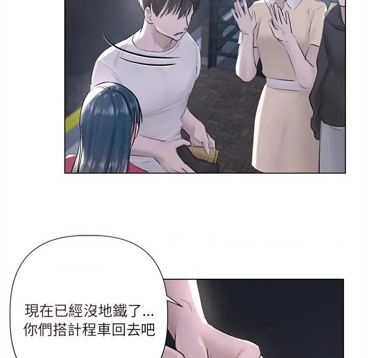 契约的代价-要命的契约 要命的契约-要命的契约 第18话 第61页