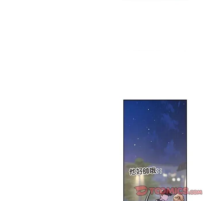 契约的代价-要命的契约 要命的契约-要命的契约 第18话 第63页