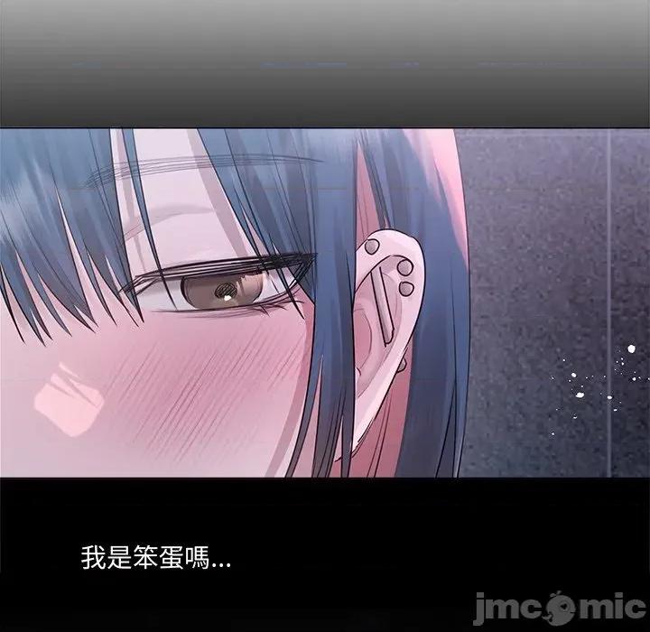 契约的代价-要命的契约 要命的契约-要命的契约 第18话 第70页