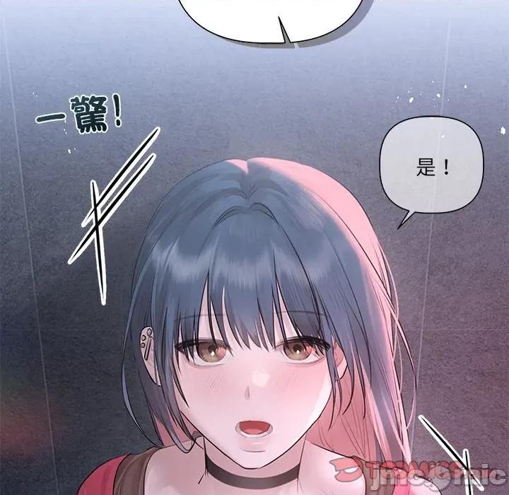 契约的代价-要命的契约 要命的契约-要命的契约 第18话 第75页