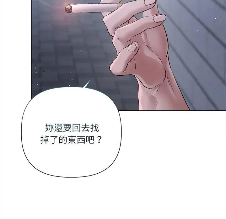 契约的代价-要命的契约 要命的契约-要命的契约 第18话 第78页