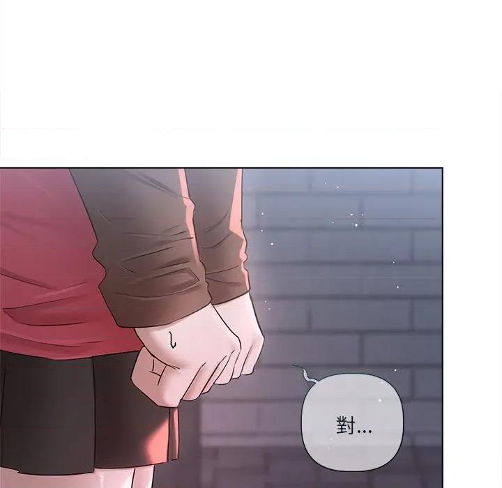 契约的代价-要命的契约 要命的契约-要命的契约 第18话 第79页