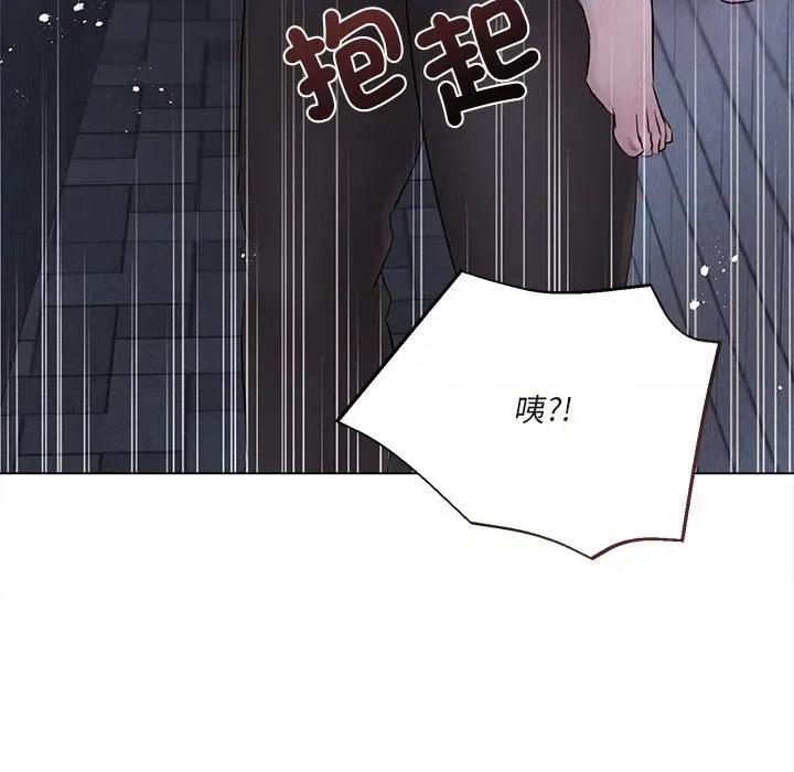 契约的代价-要命的契约 要命的契约-要命的契约 第18话 第83页