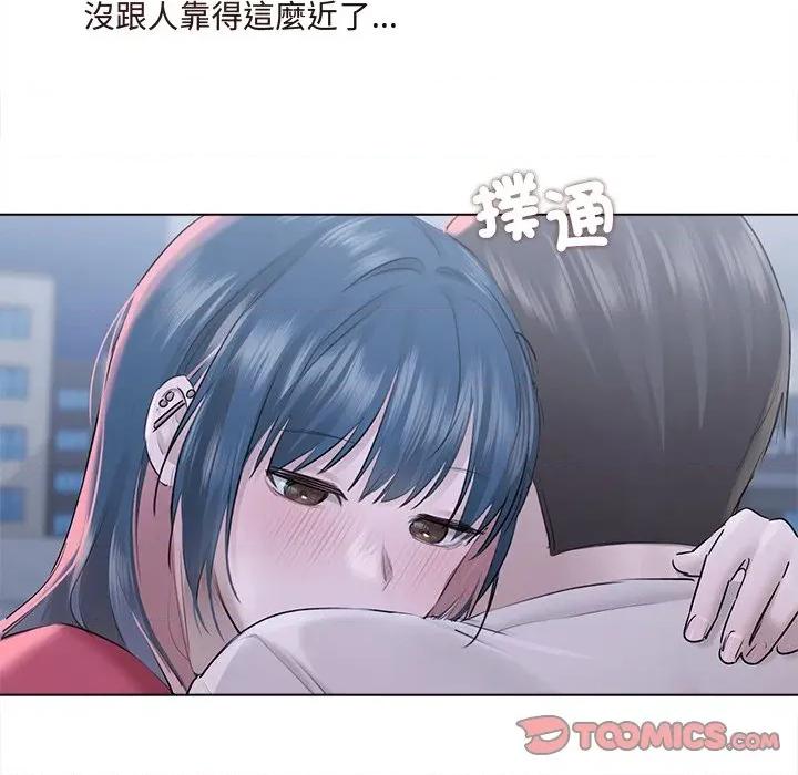 契约的代价-要命的契约 要命的契约-要命的契约 第18话 第87页