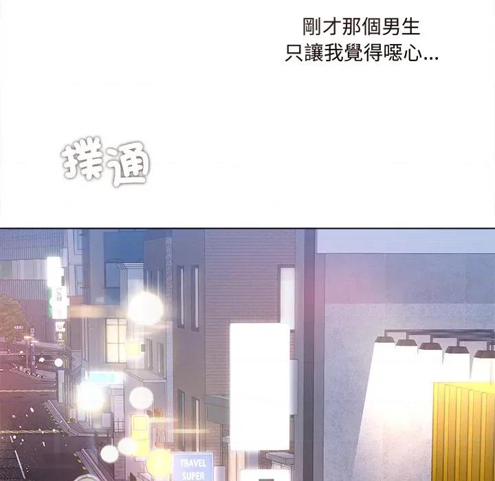 契约的代价-要命的契约 要命的契约-要命的契约 第18话 第88页