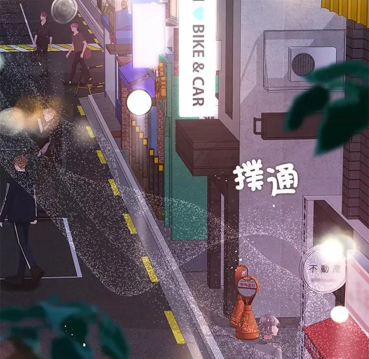 契约的代价-要命的契约 要命的契约-要命的契约 第18话 第89页
