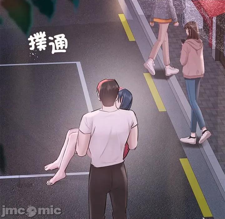 契约的代价-要命的契约 要命的契约-要命的契约 第18话 第90页