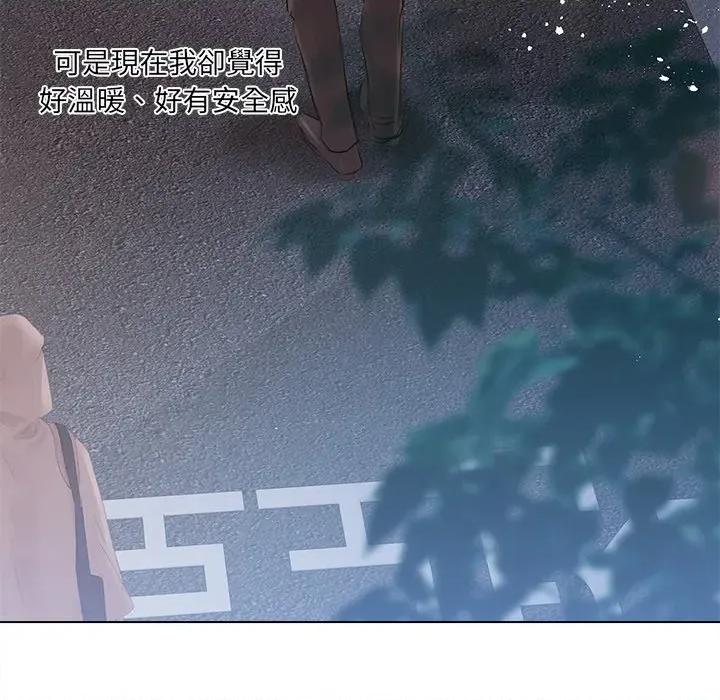 契约的代价-要命的契约 要命的契约-要命的契约 第18话 第91页