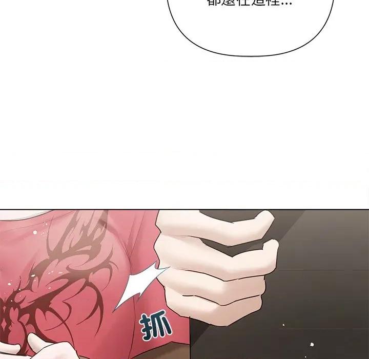 契约的代价-要命的契约 要命的契约-要命的契约 第18话 第98页