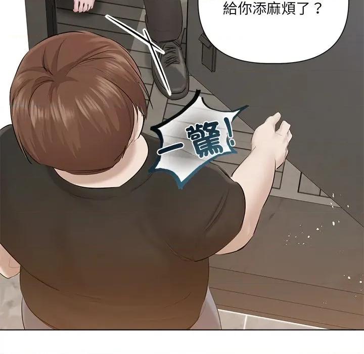 契约的代价-要命的契约 要命的契约-要命的契约 第18话 第101页