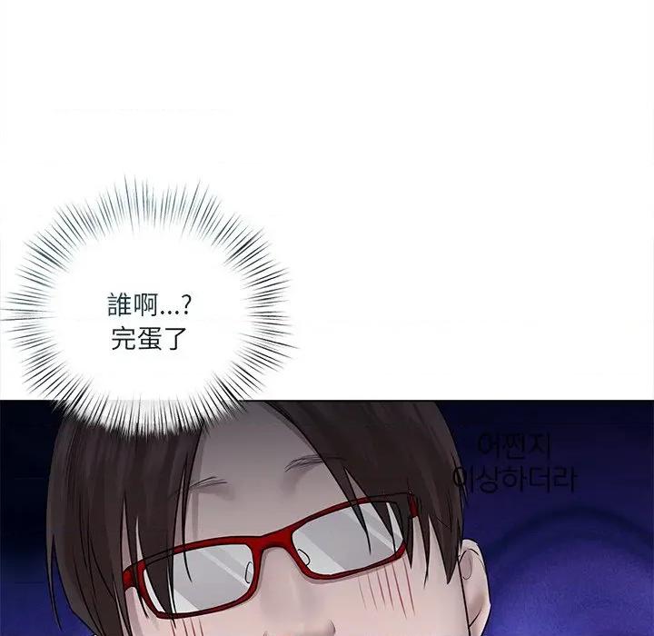 契约的代价-要命的契约 要命的契约-要命的契约 第18话 第102页