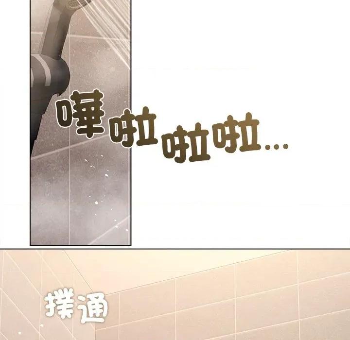 契约的代价-要命的契约 要命的契约-要命的契约 第18话 第109页