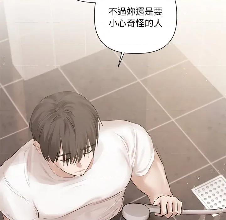 契约的代价-要命的契约 要命的契约-要命的契约 第18话 第114页