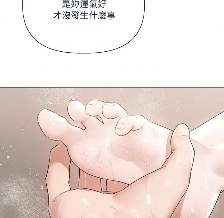 契约的代价-要命的契约 要命的契约-要命的契约 第18话 第116页