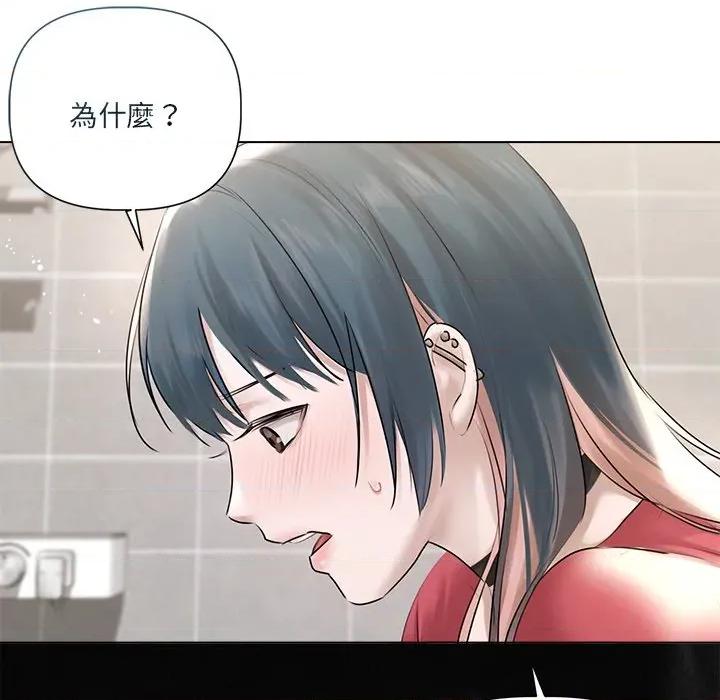 契约的代价-要命的契约 要命的契约-要命的契约 第18话 第124页