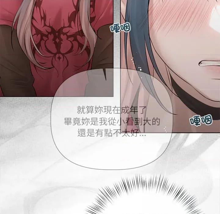 契约的代价-要命的契约 要命的契约-要命的契约 第18话 第127页