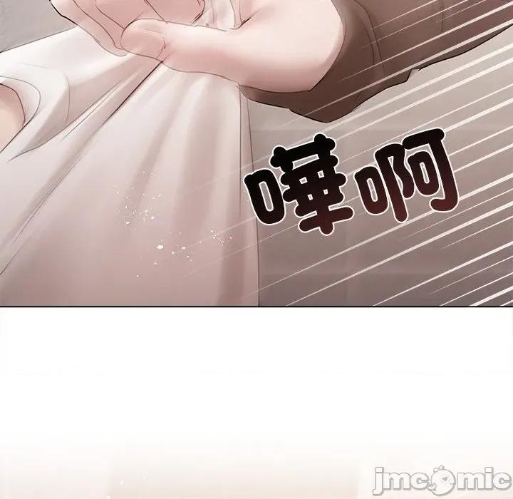 契约的代价-要命的契约 要命的契约-要命的契约 第18话 第130页