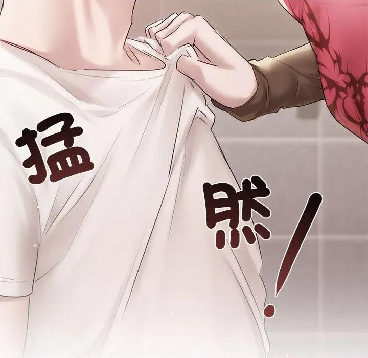 契约的代价-要命的契约 要命的契约-要命的契约 第18话 第132页