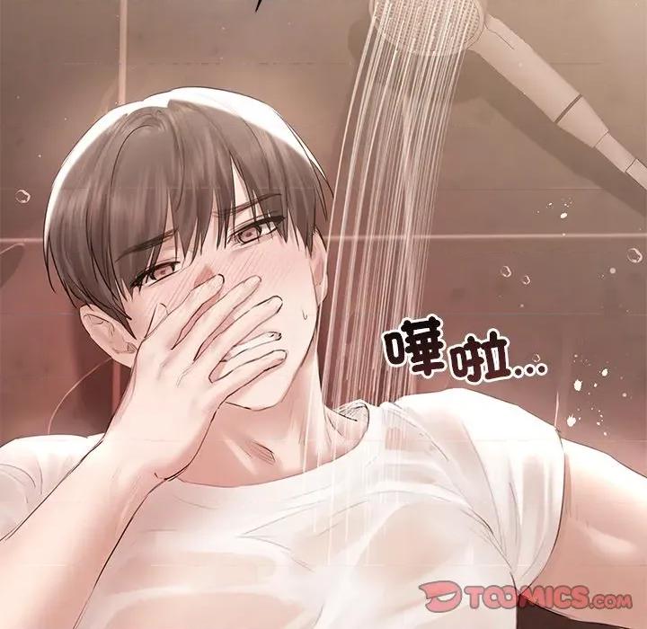 契约的代价-要命的契约 要命的契约-要命的契约 第19话 第9页