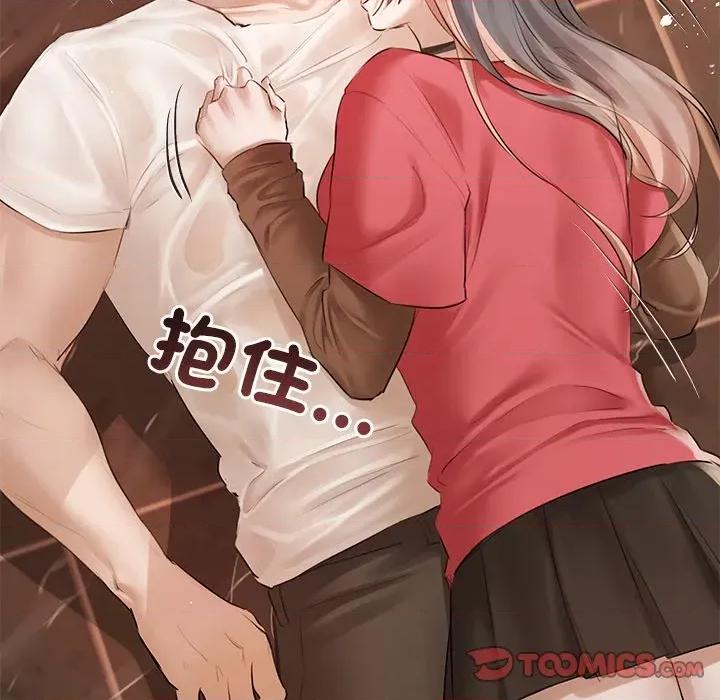 契约的代价-要命的契约 要命的契约-要命的契约 第19话 第21页