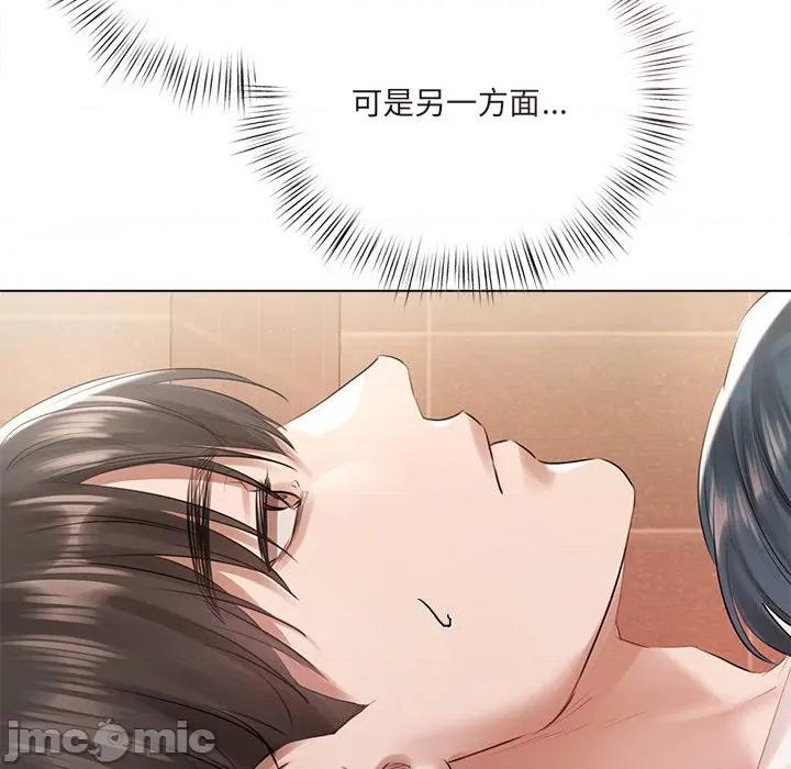 契约的代价-要命的契约 要命的契约-要命的契约 第19话 第25页
