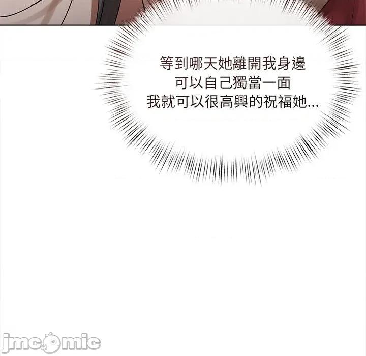 契约的代价-要命的契约 要命的契约-要命的契约 第19话 第30页
