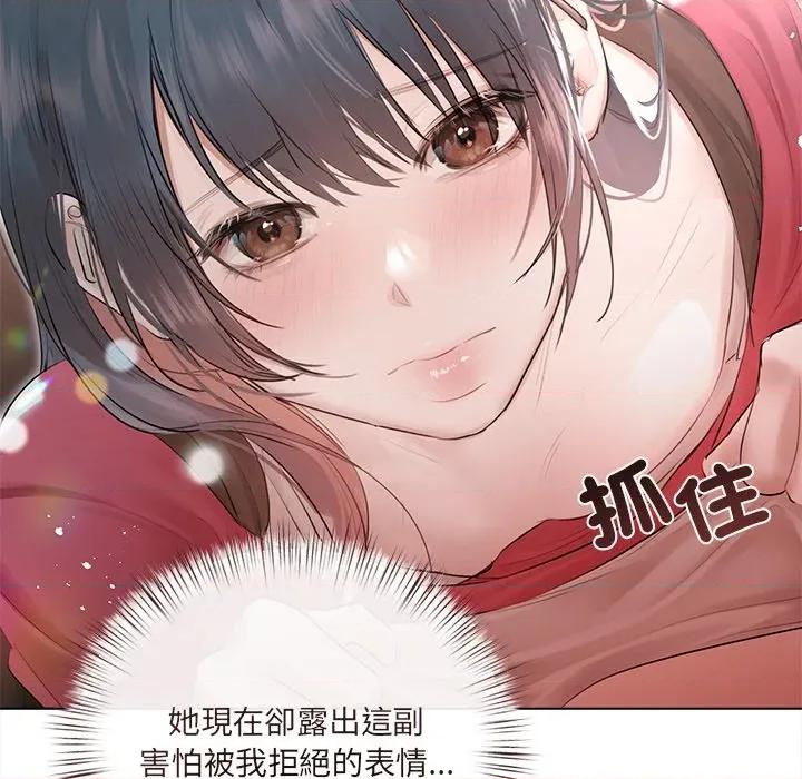 契约的代价-要命的契约 要命的契约-要命的契约 第19话 第32页