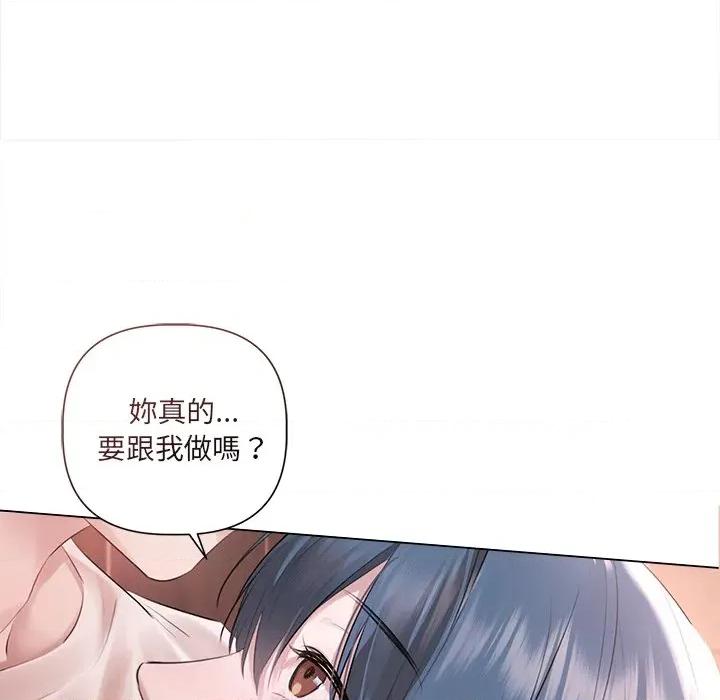 契约的代价-要命的契约 要命的契约-要命的契约 第19话 第36页