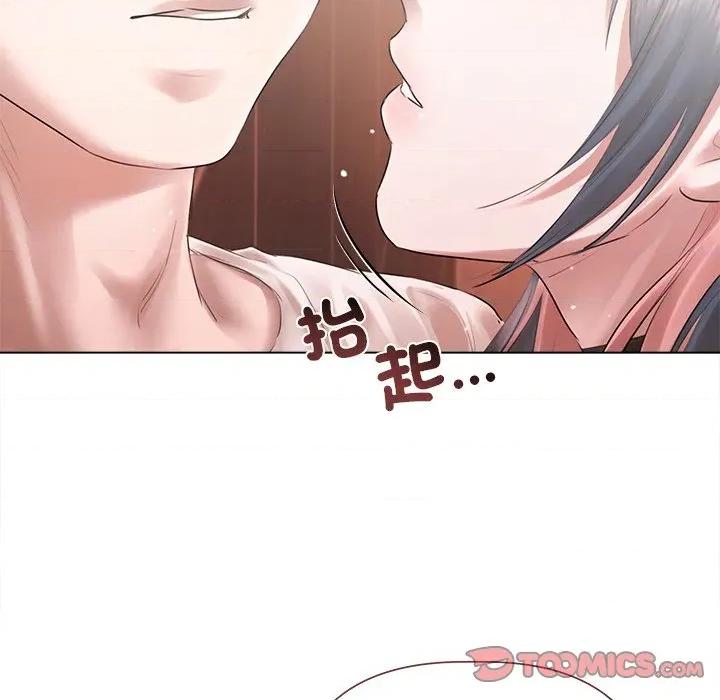 契约的代价-要命的契约 要命的契约-要命的契约 第19话 第39页