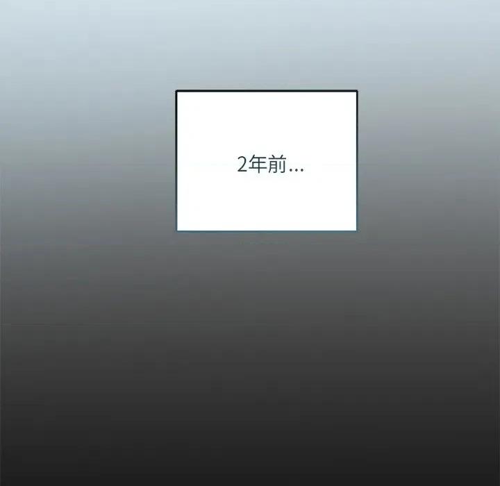 契约的代价-要命的契约 要命的契约-要命的契约 第19话 第44页