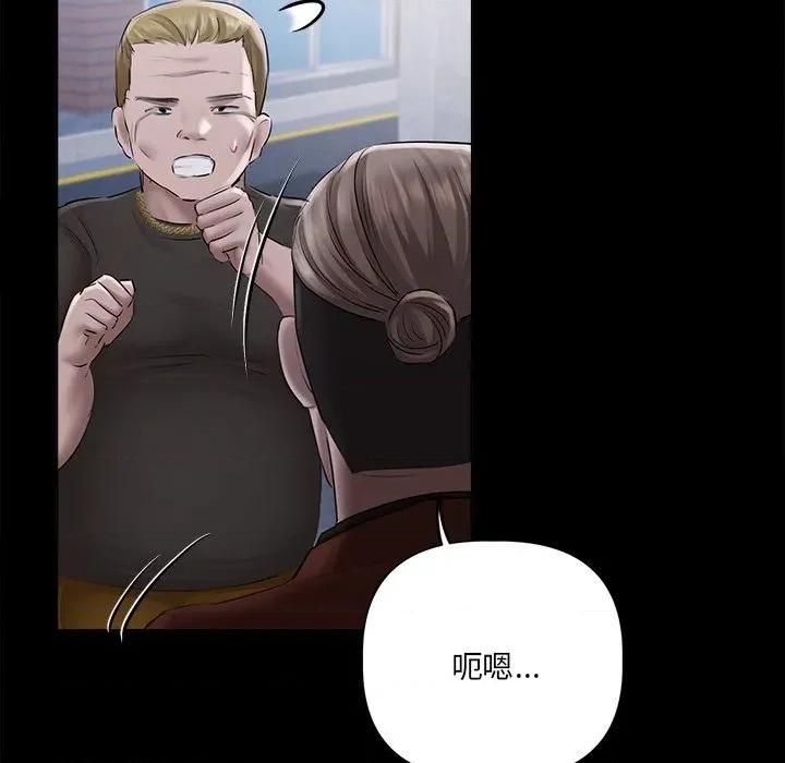 契约的代价-要命的契约 要命的契约-要命的契约 第19话 第64页
